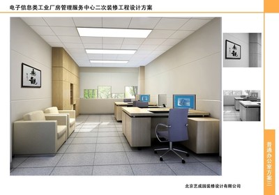 1800萬元辦公空間21000平米裝修案例_效果圖 - 經(jīng)濟開發(fā)區(qū) - 設(shè)計本